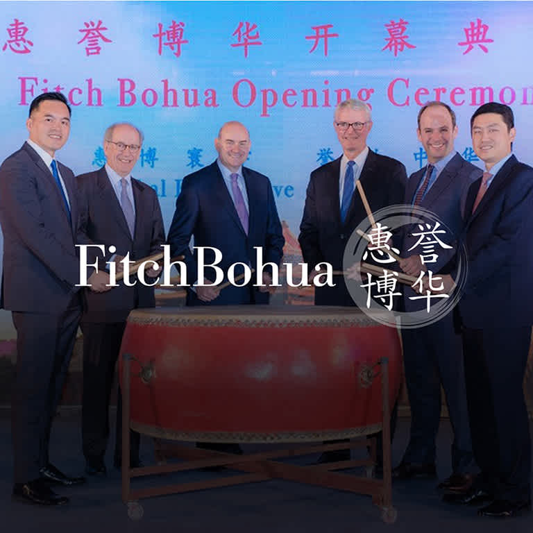 Management team of Fitch Bohua posing for a photo