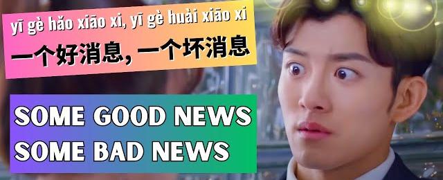 Unlock Chinese Fluency - Learn with Popular Chinese TV Series!