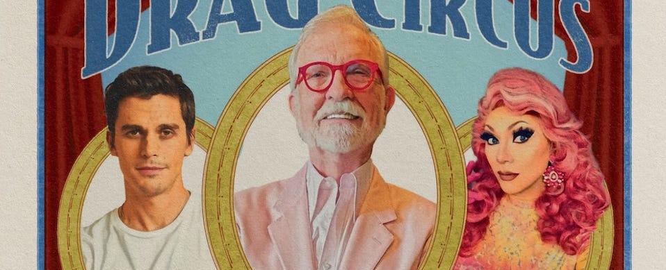 21c Steve Wilson Gala: Who are the celebrities attending 2023 event?