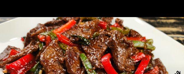 How to make Pepper Steak - Pepper Steak Recipe