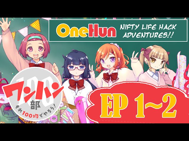 Onehun - Nifty Life Hack Adventures | Official Voiced Manga #1~2 (English Sub) | TMS Lab
