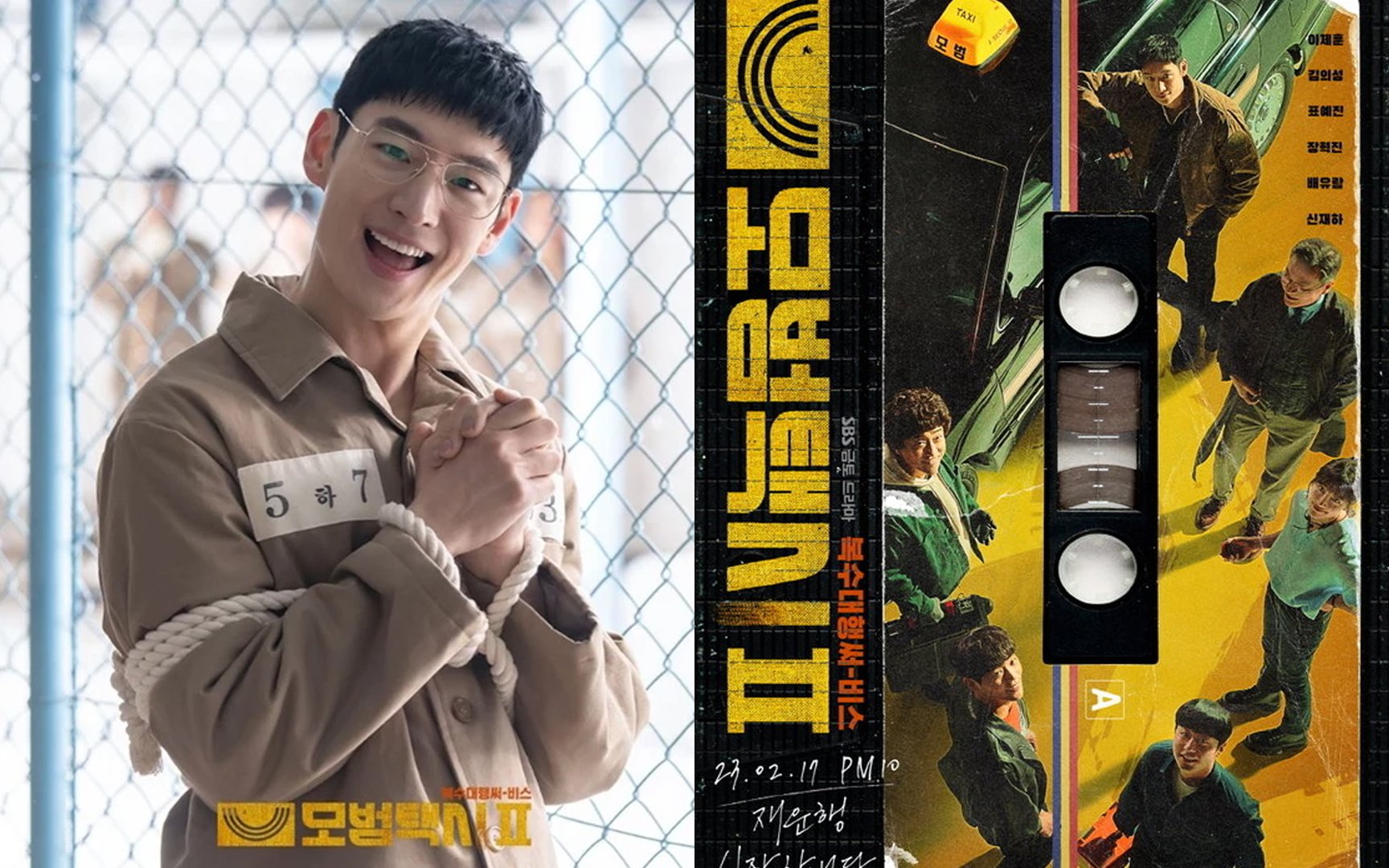 'Taxi Driver 2' chosen as Korea's favorite tv series beating out 'The Glory'