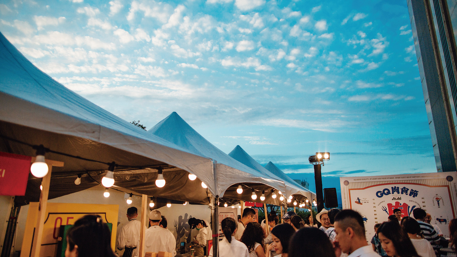 Opening outdoors - giles.heasman(何家樂) - Taiwan - GQ Meat Festival