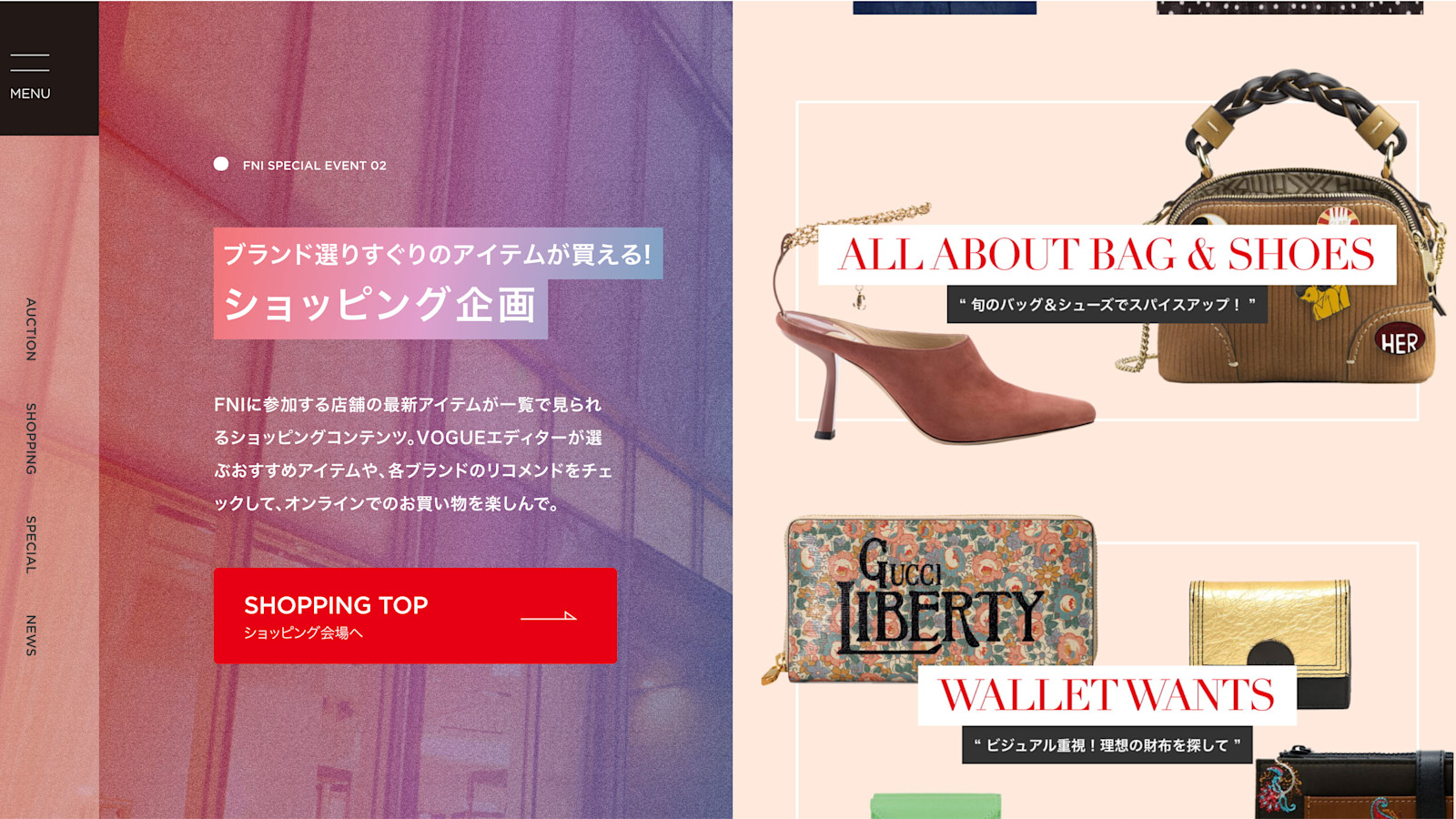 Screen-Shot-2021-03-25-at-5.38.42-PM-vogue-fashion-night-in-japan