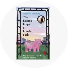 The Healing Hippo of Hinode Park by Michiko Aoyama - 