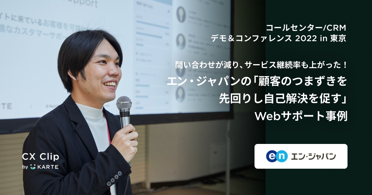 接客のプロが教える上客がつくサービスつかないサービスオン