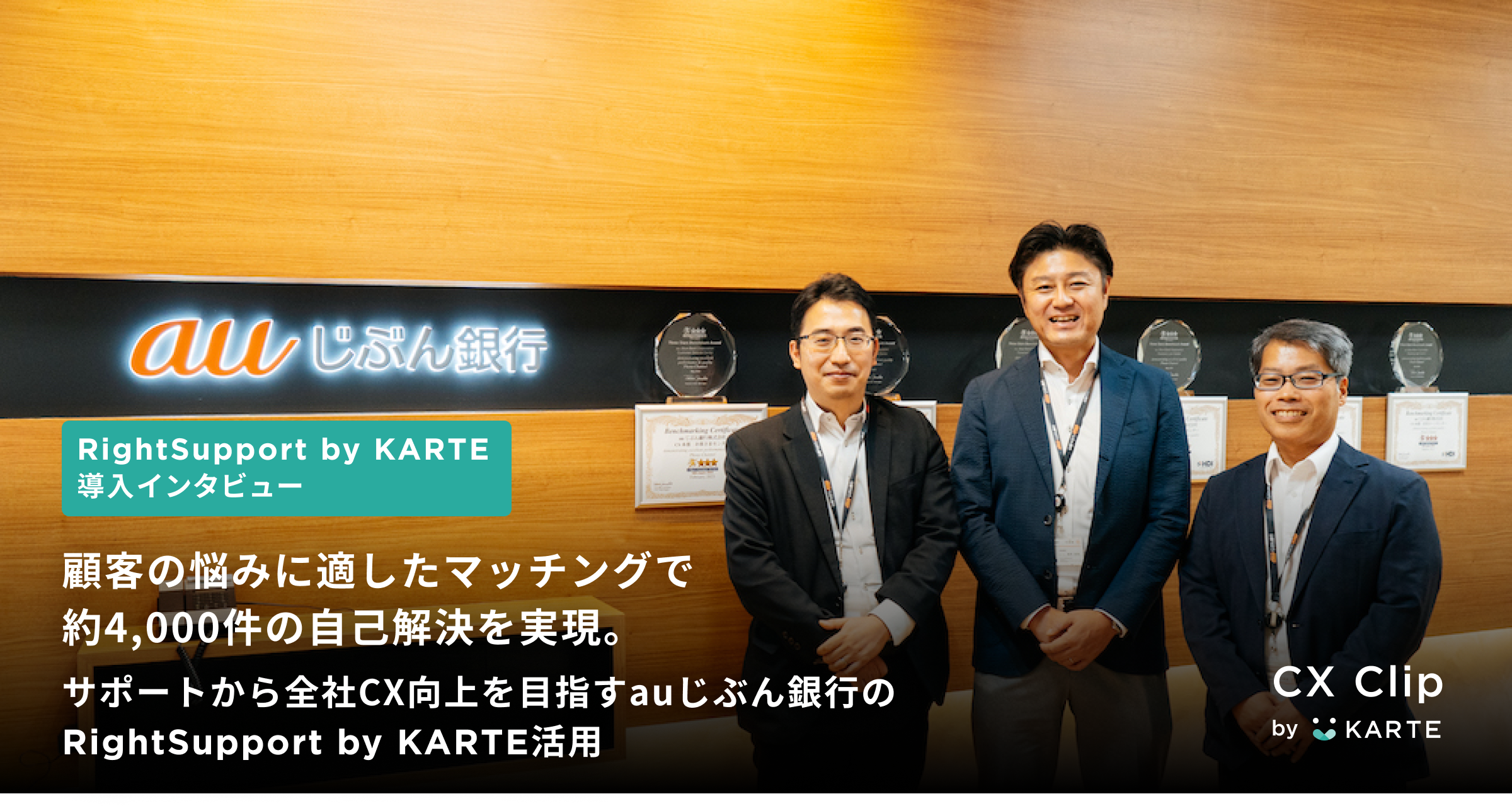 融資で失敗する社長の口グセTOP5【元銀行員はこう聞いていた