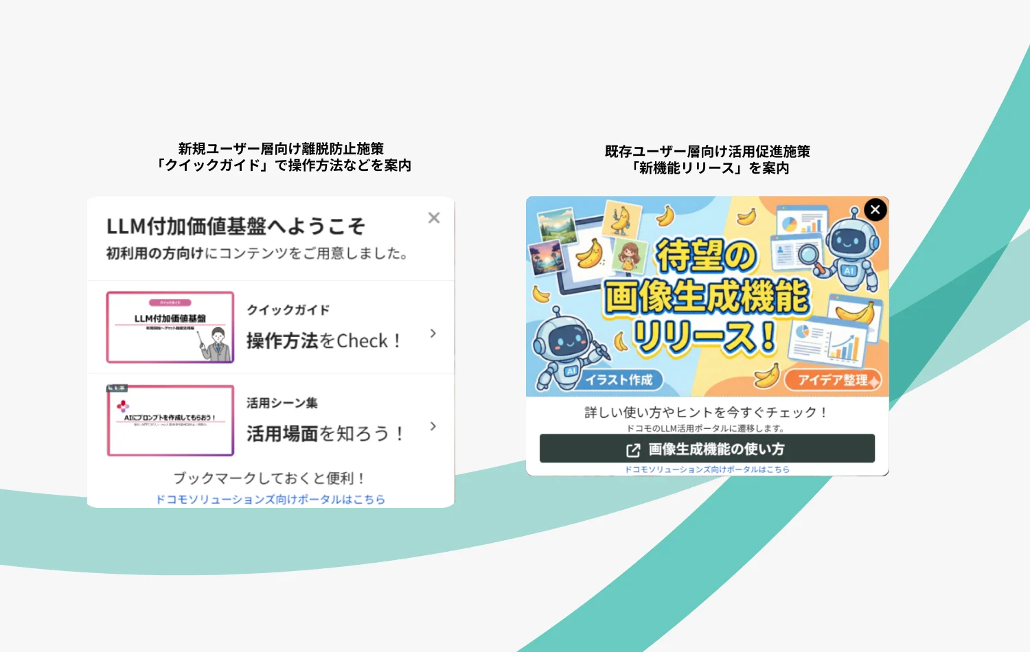 nttfdocomo.png