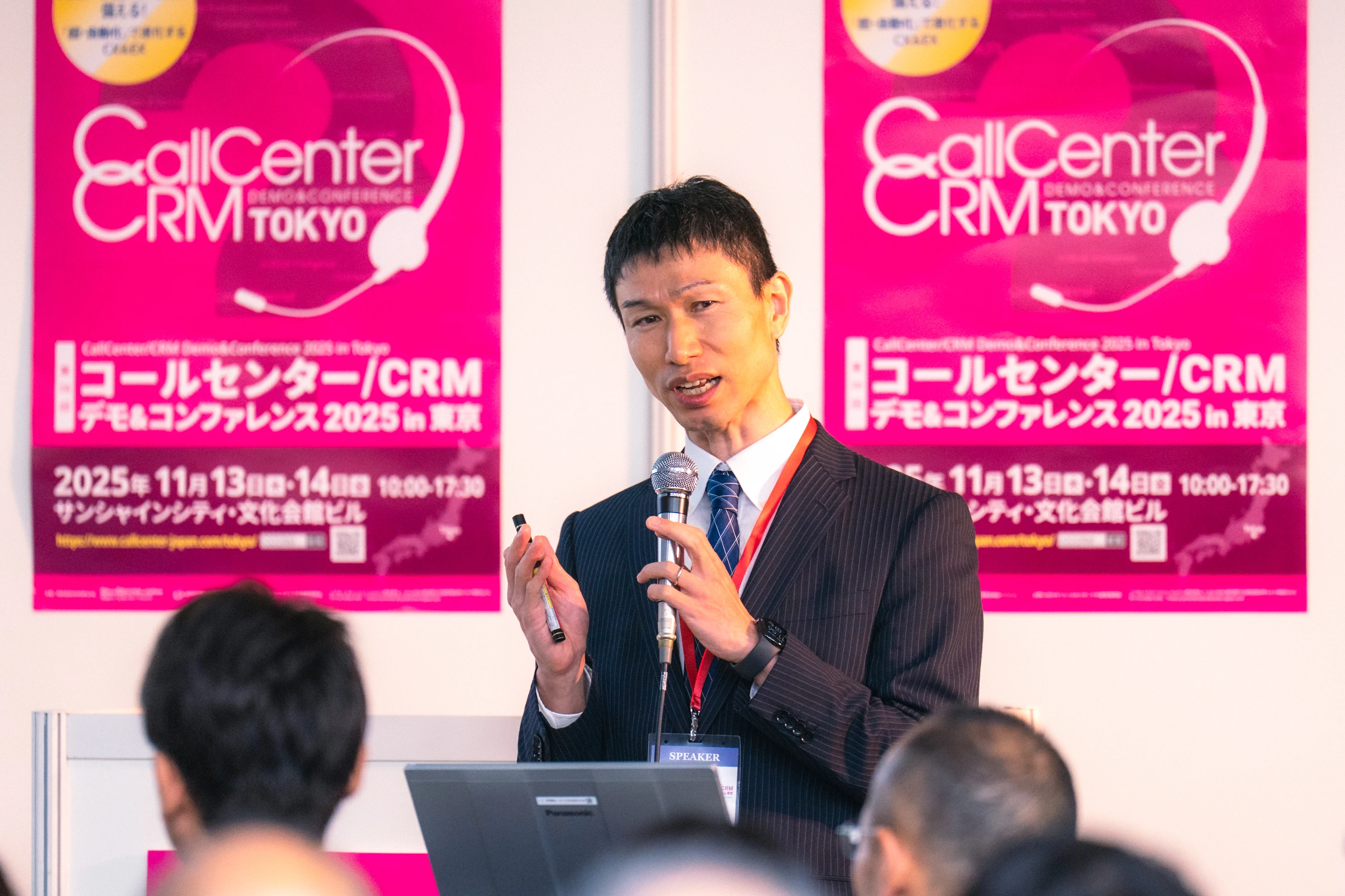 democon2025_AK101902