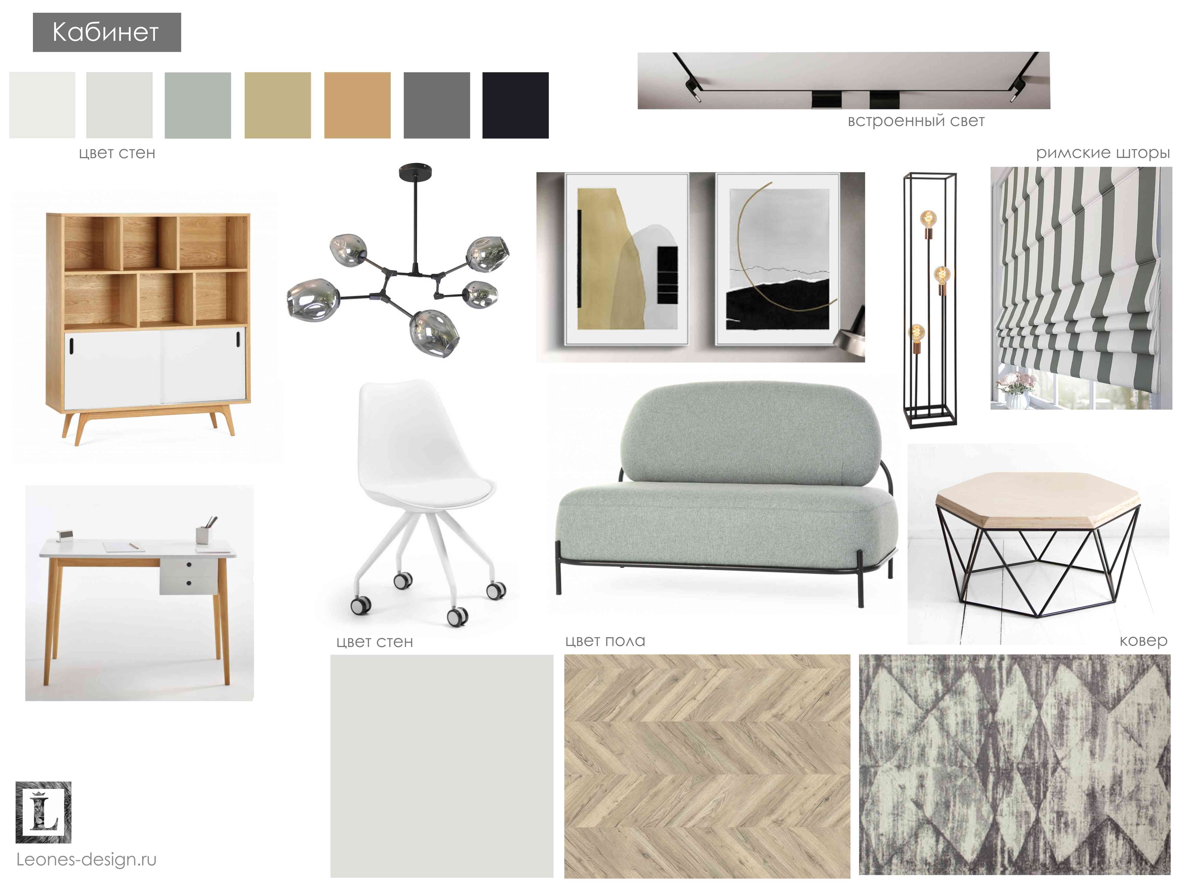 Проект декорирования квартиры 