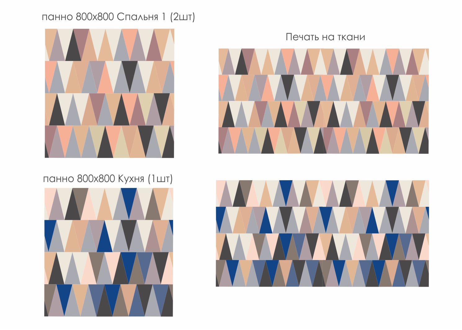 Интерьер квартиры  для молодой пары 