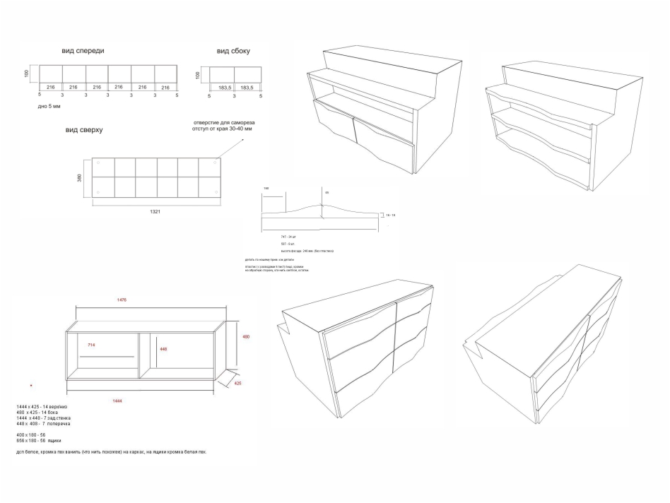 магазин в ТРЦ Вегас 