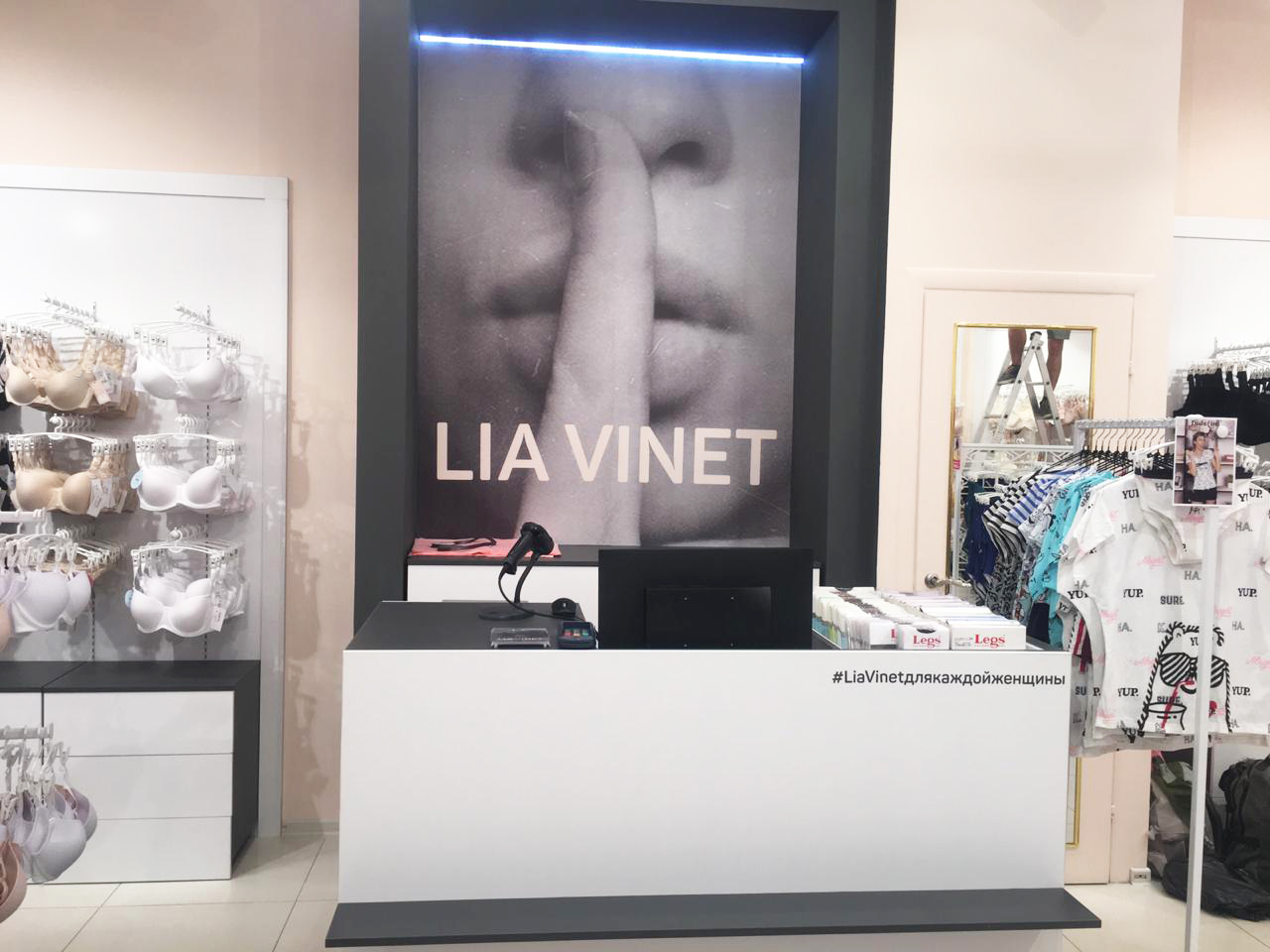 Концепт сети магазинов белья