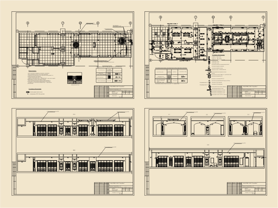 Магазин белья в ТРЦ АТРИУМ