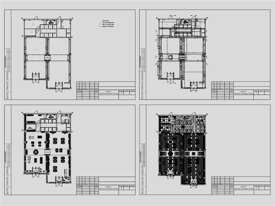 Концепция магазина одежды Внуково Аутлет Вилладж