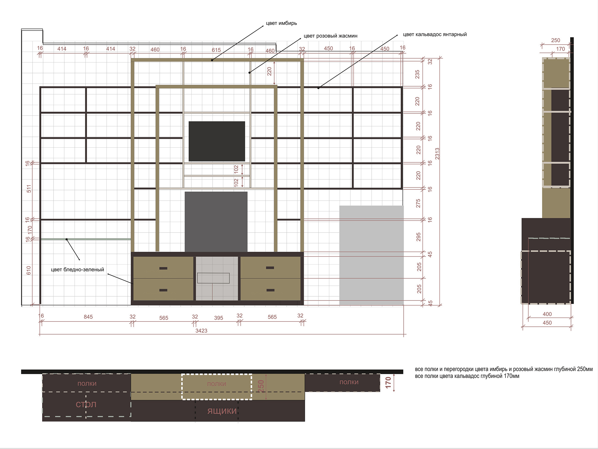 дизайн 3х комнатной квартиры