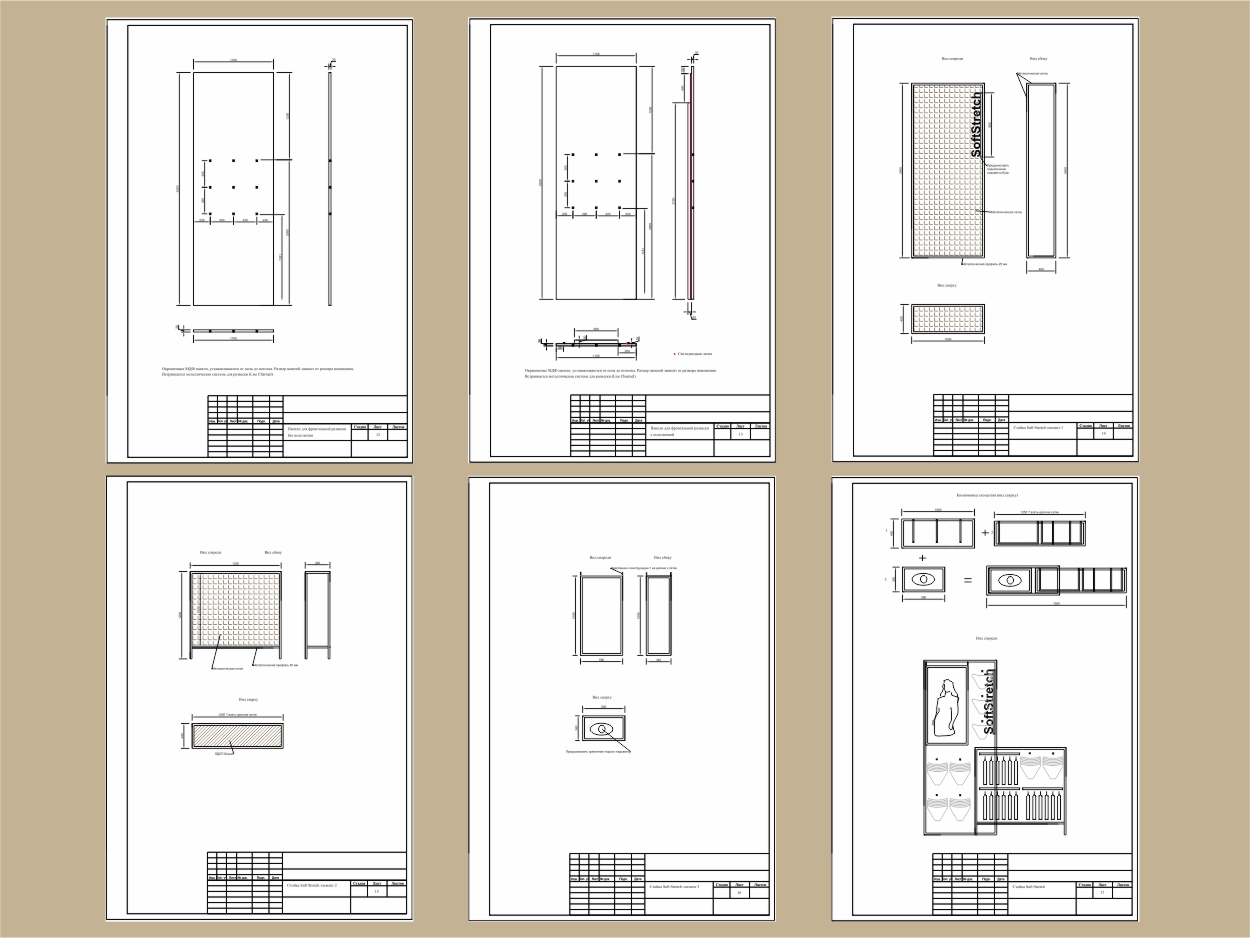 Магазин белья на Смоленке 