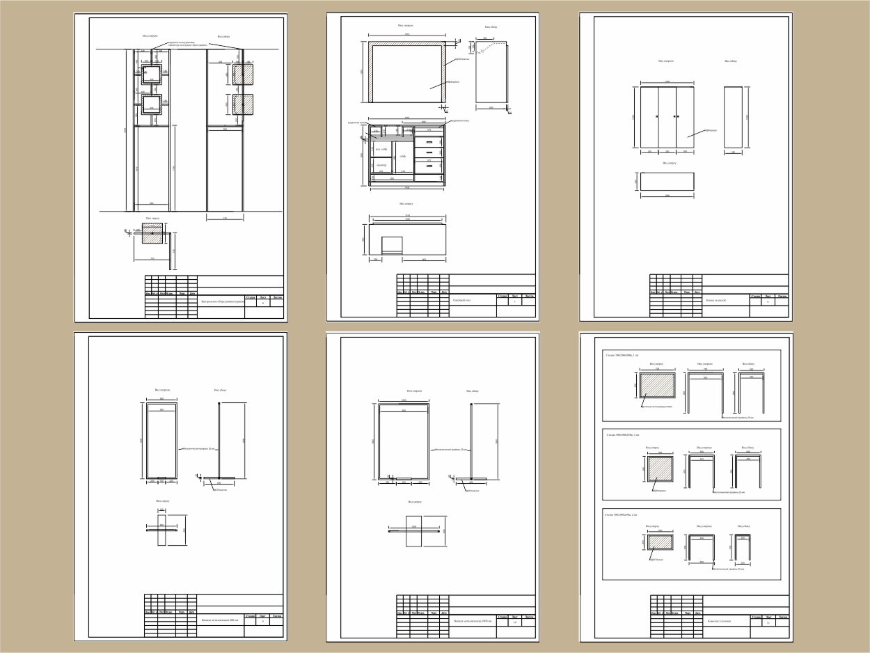 Магазин белья на Смоленке 