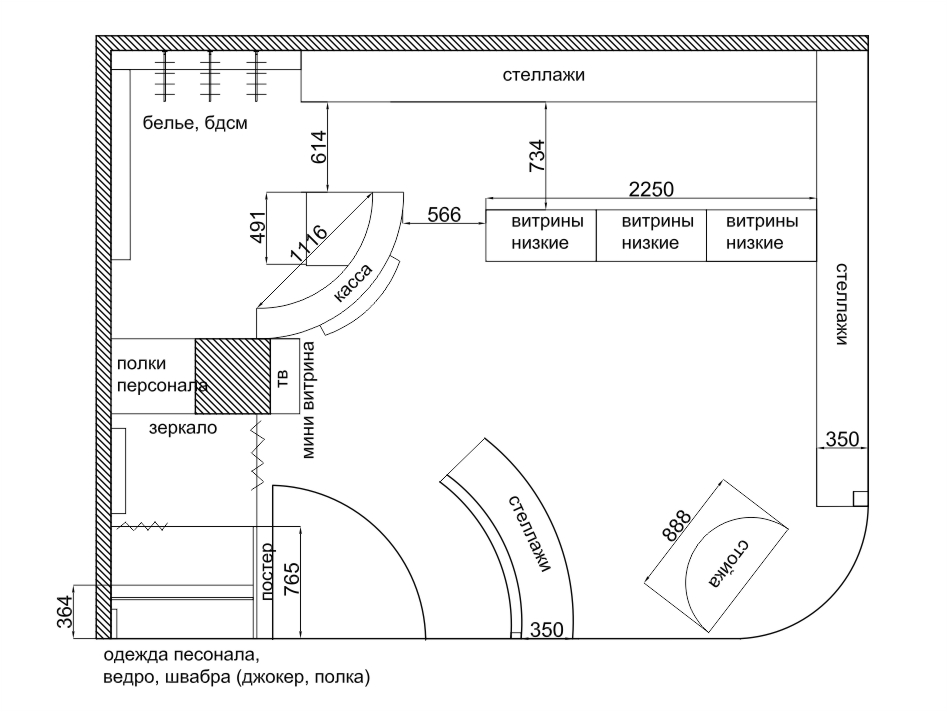 магазин "Для Двоих"
