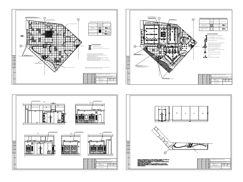 магазин в ТРЦ Вегас 