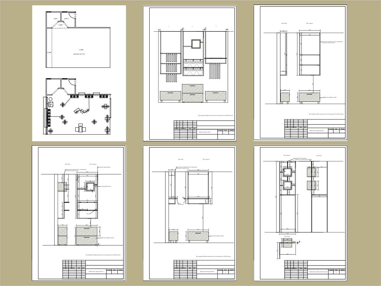 Магазин белья на Смоленке 
