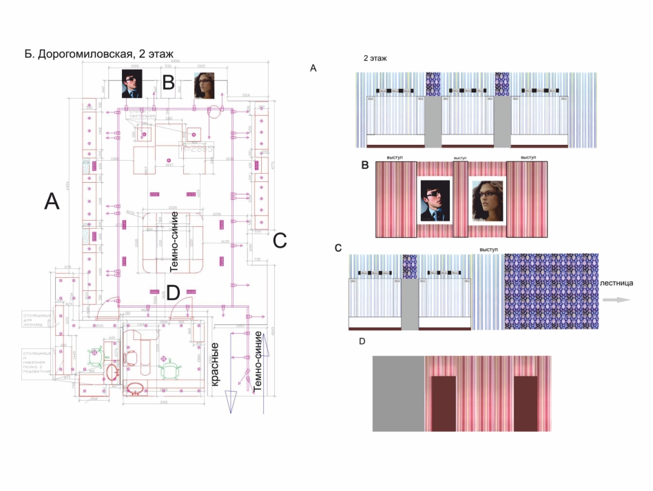 Магазин оптики г. Москва