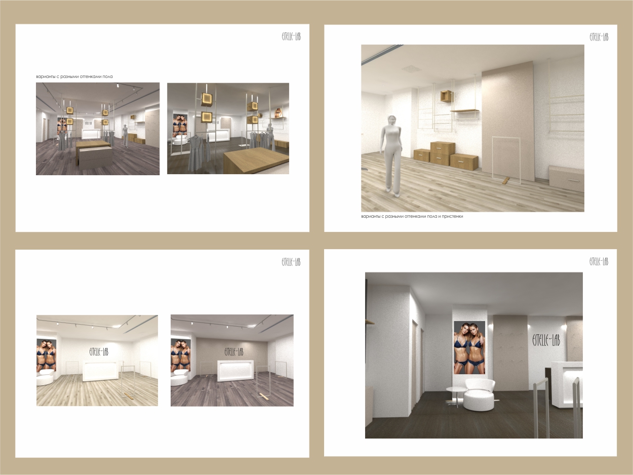 Магазин белья на Смоленке 