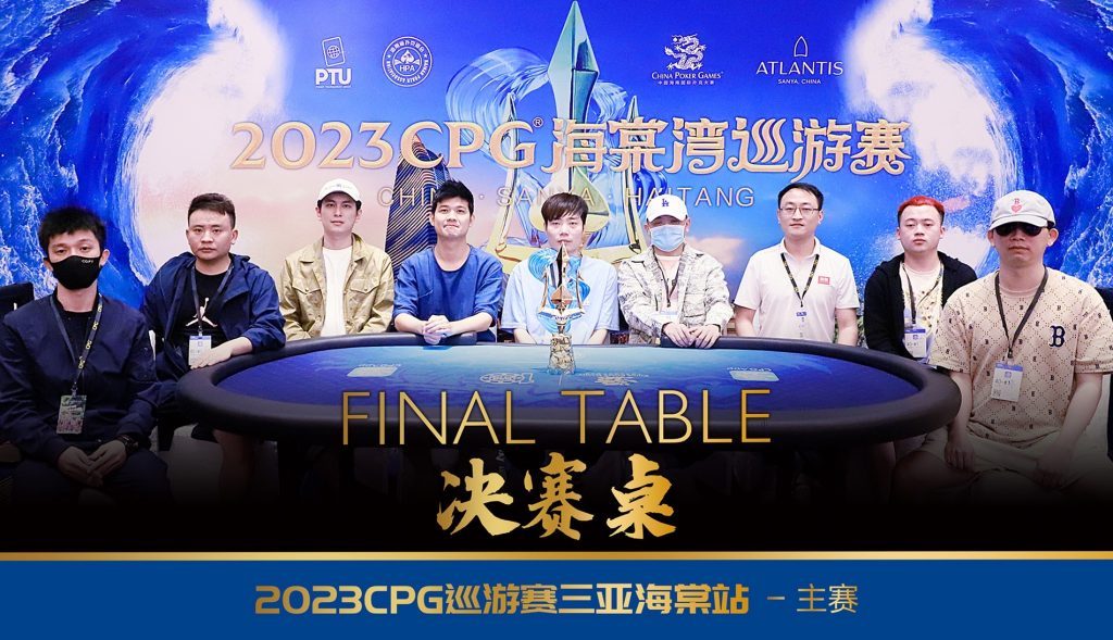 Singaporean pro Alex Lee talks about his big win at the CPG Atlantis Main Event