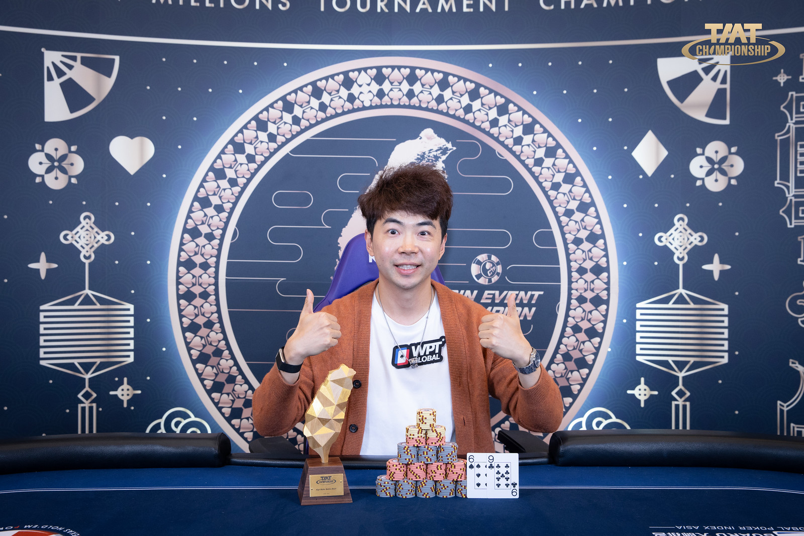 Pete Chen