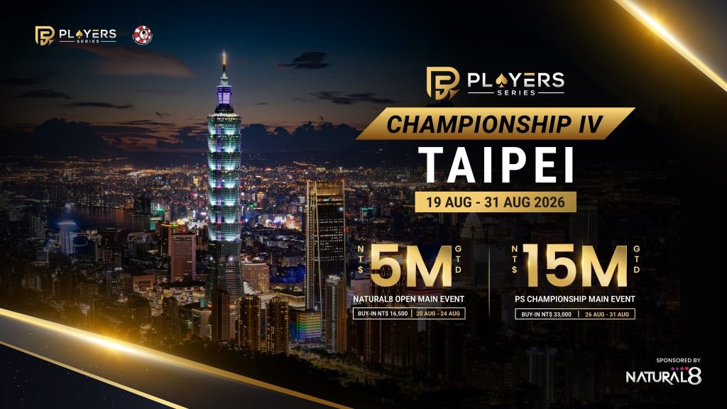 PS Championship IV Main Event
