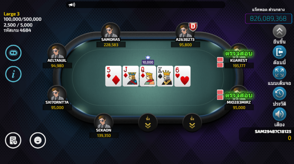 SiamPoker cash game table