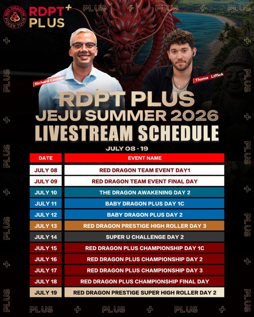 RDPT Plus Jeju Summer 2026 Livestream Schedule