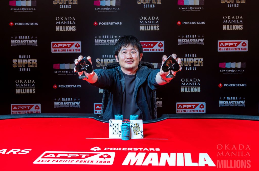 Ryo Takeuchi (Credit: PokerStars LIVE Manila)