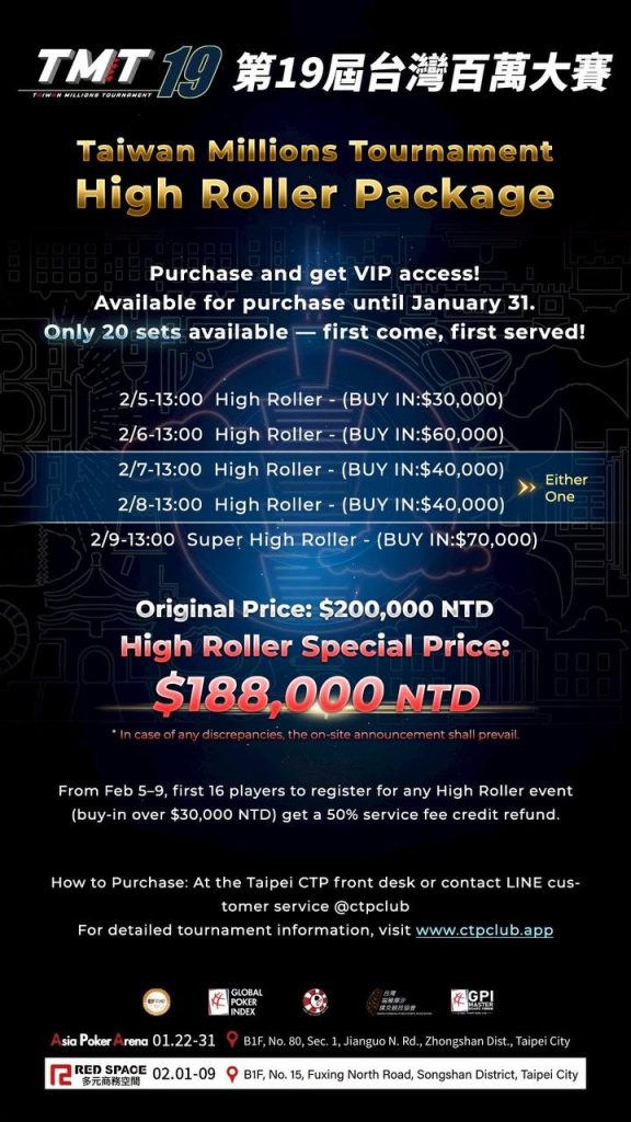 Taiwan Millions Tournament 19