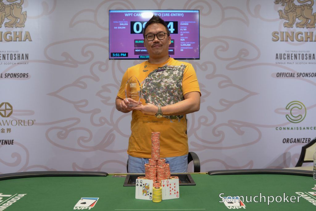 Victor Chong
