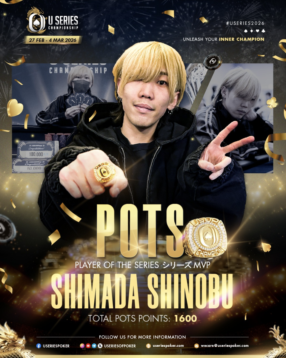 U Series Championship Q1 POTS Shimada Shinobu