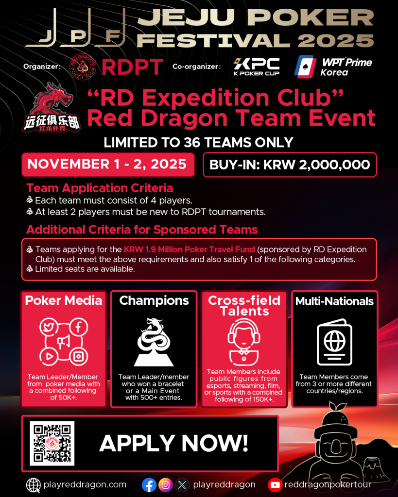 Team Event Jeju Poker Festival