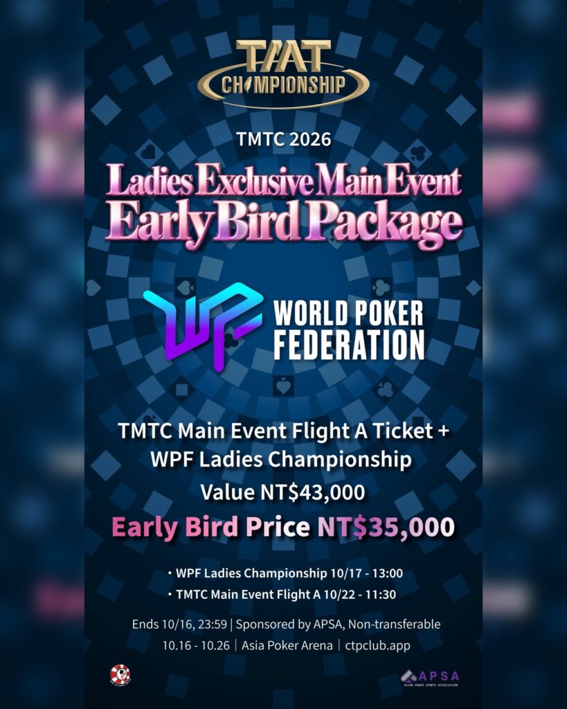 WPF Ladies Weekend Early Bird Package