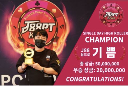 Sim Kyu Wan. Credit: J88Poker