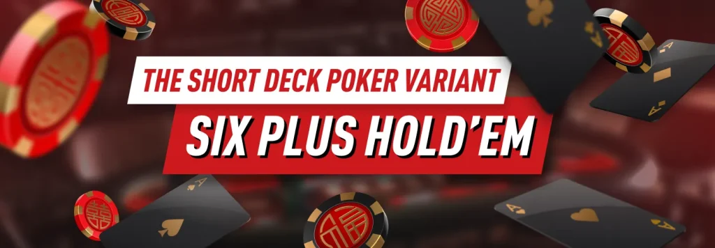 The Short Deck Poker Variant Explained
