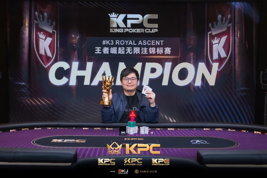 Credit: KPC