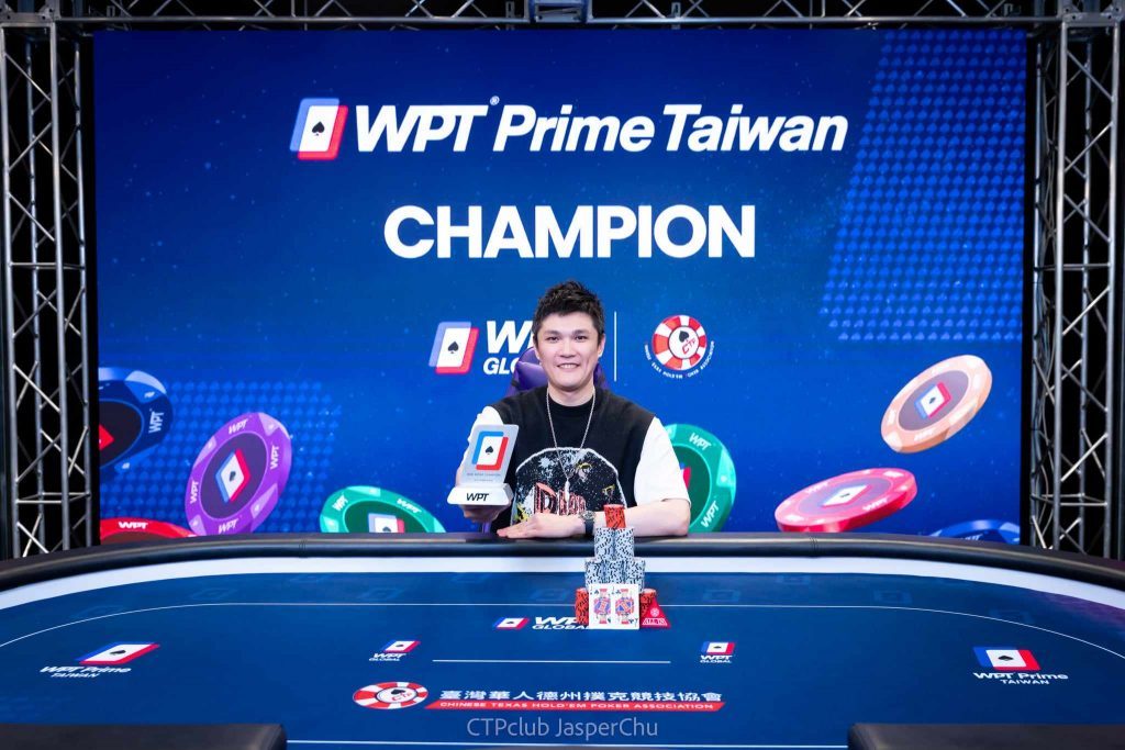 Peng Sen Wu