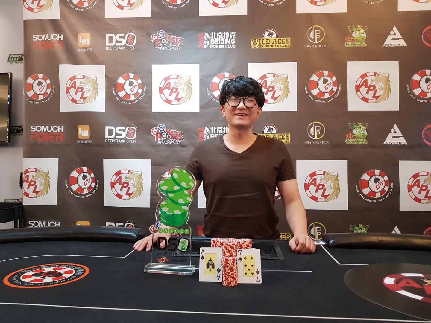 Kwon Eun Ho – Picture Asia Poker League