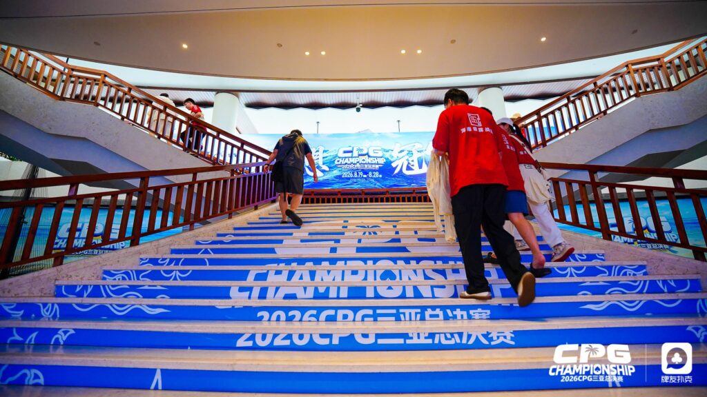 CPG Poker in China