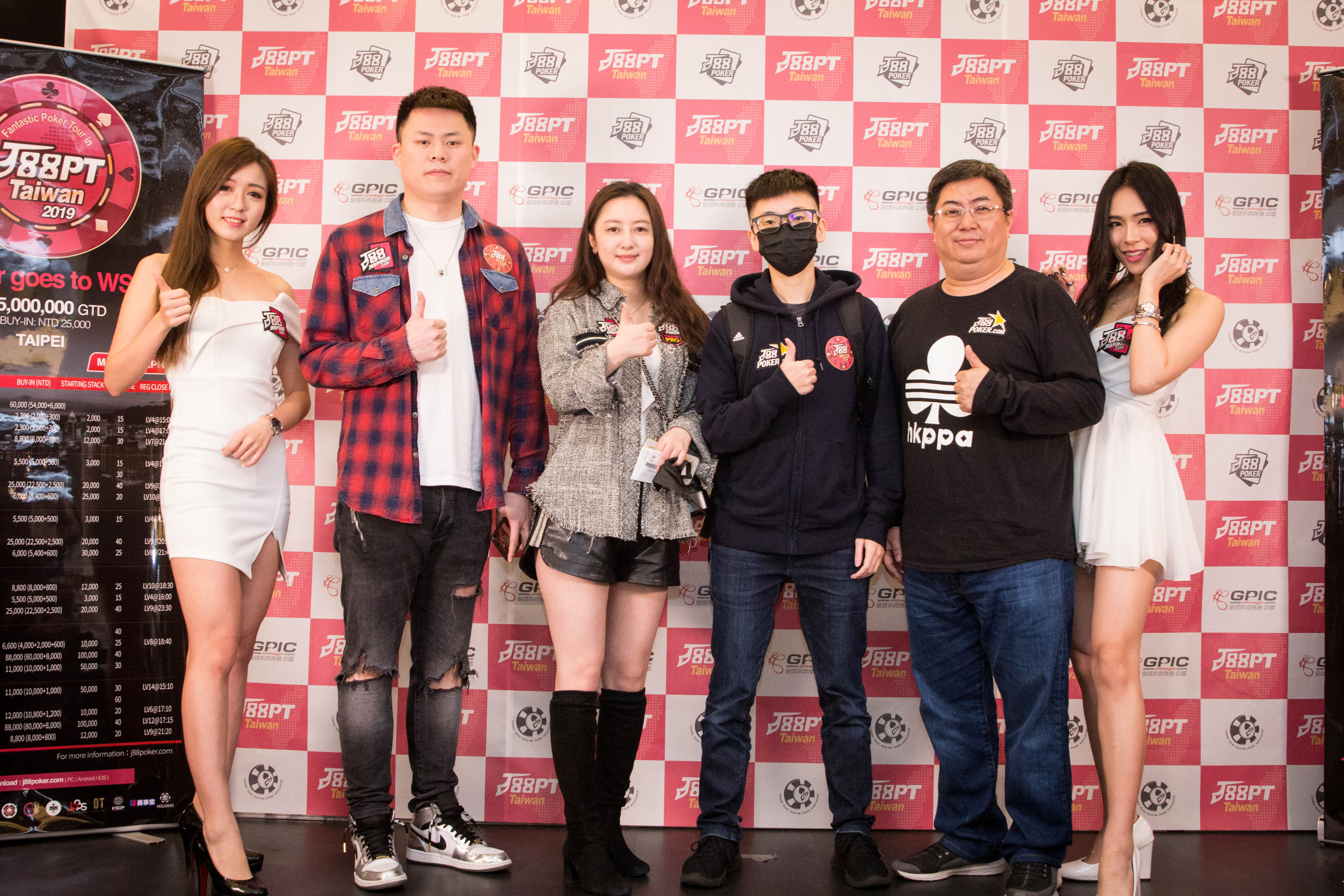 Captain: J88Poker Team Pro Jin Tian