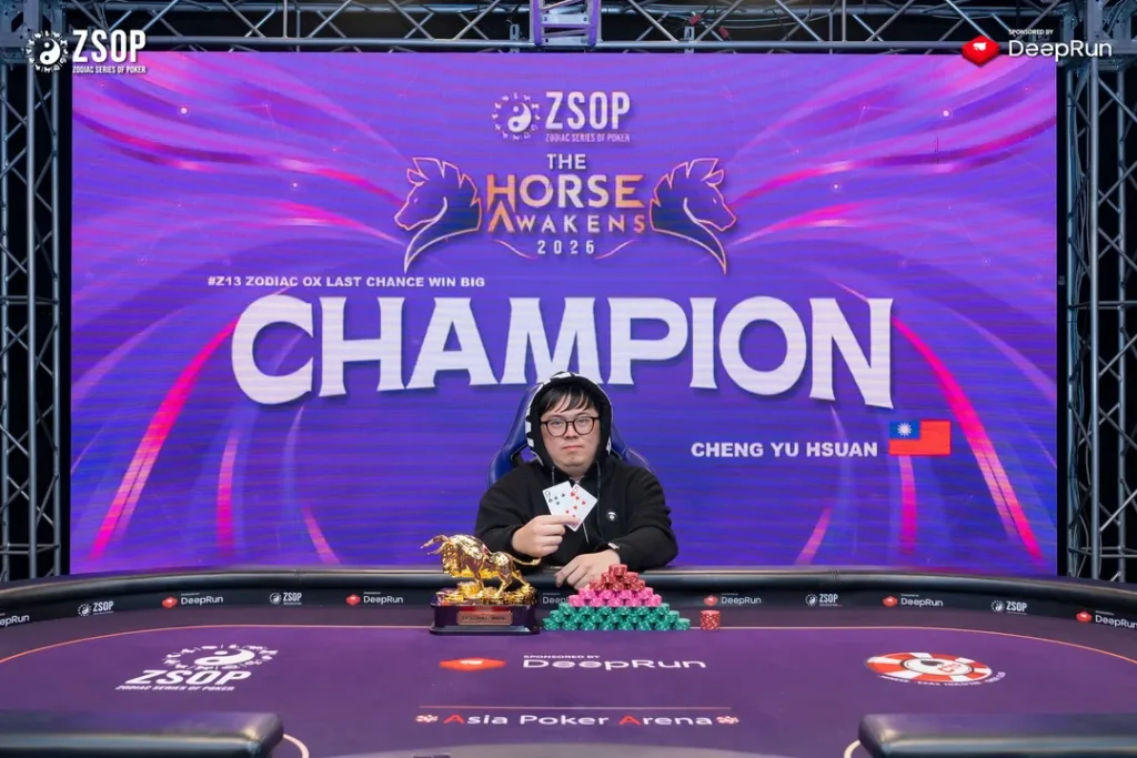 ZSOP 2026 Champion Yu Hsuan Cheng