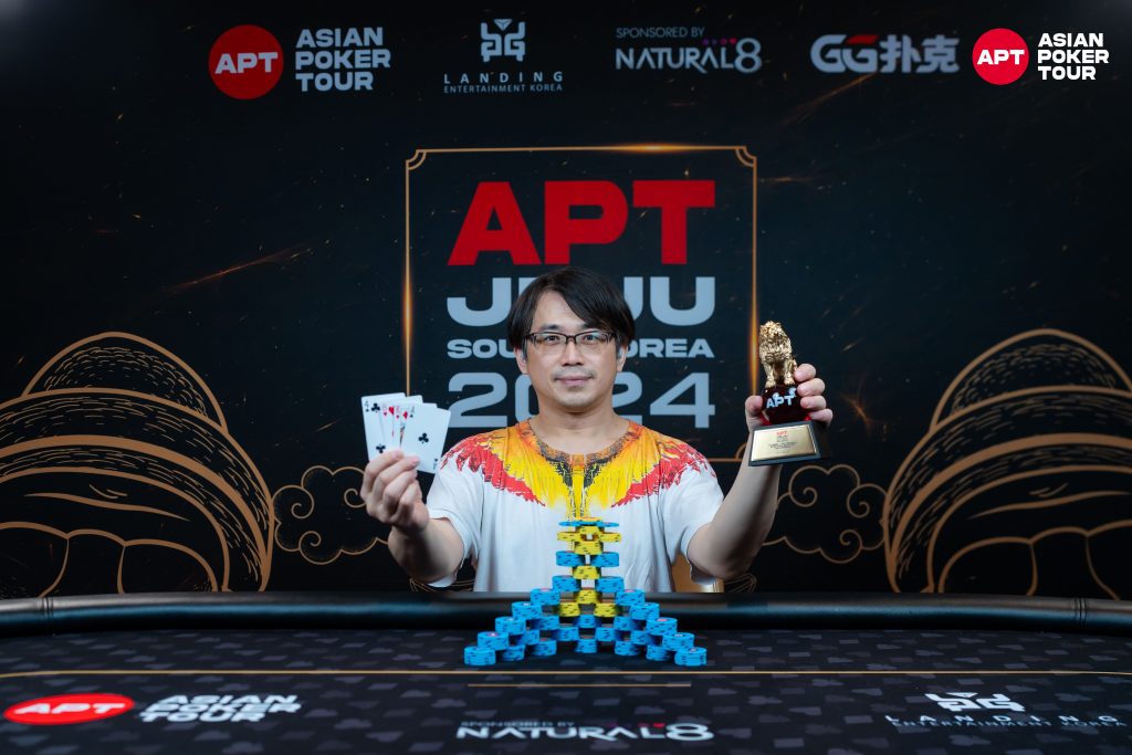 Hung Hsiang Wu (photo courtesy of Asian Poker Tour)