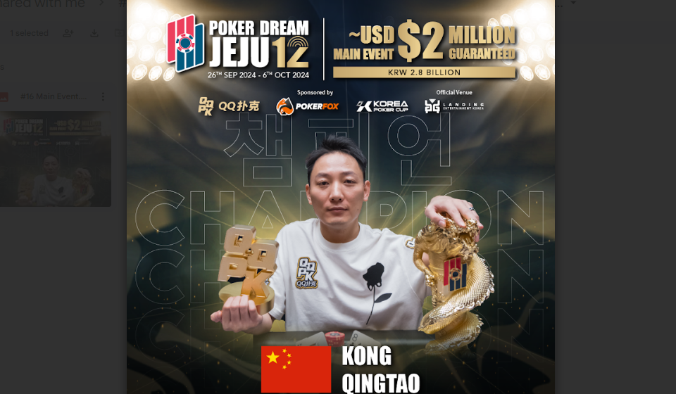 Kong Qingtao wins Poker Dream Jeju Main Event
