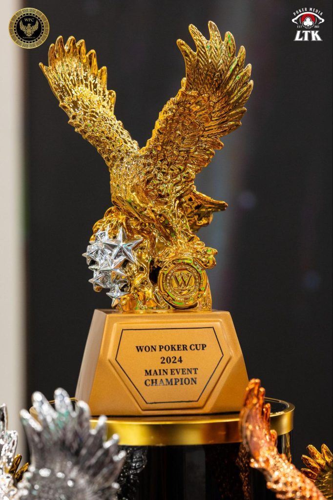 Main Event Trophy