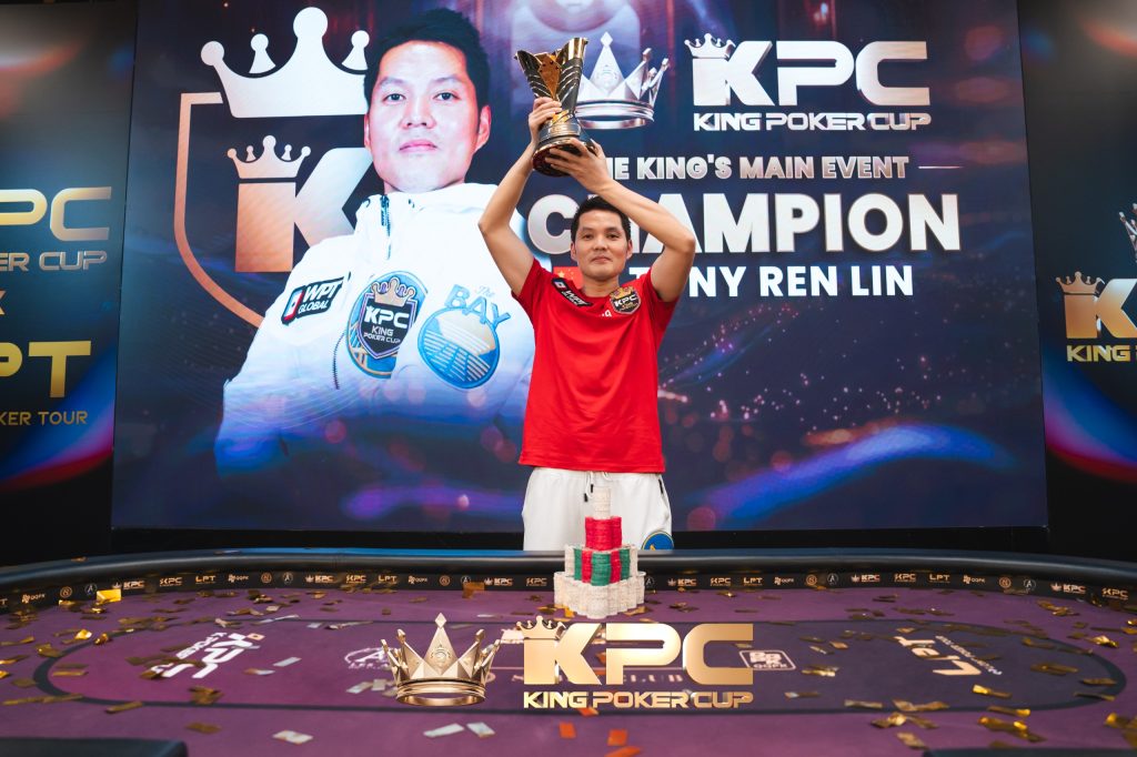 Ren Lin King Poker Cup